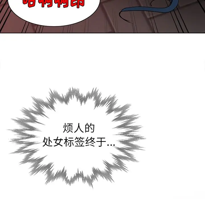 娜娜变身记[顶通]韩漫全集-第 24 话无删减无遮挡章节图片 