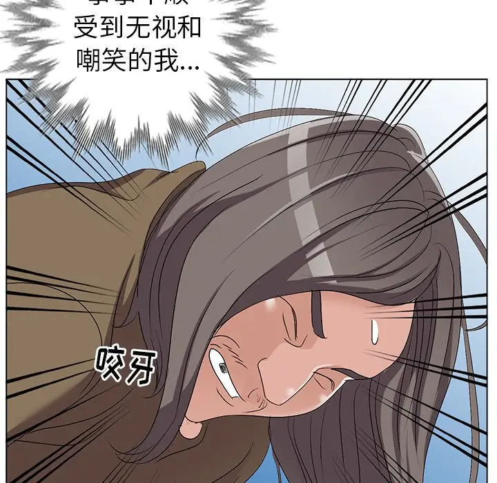 娜娜变身记[顶通]韩漫全集-第 24 话无删减无遮挡章节图片 