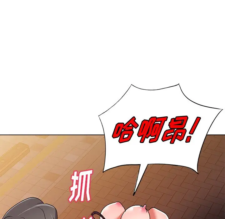 娜娜变身记[顶通]韩漫全集-第 24 话无删减无遮挡章节图片 