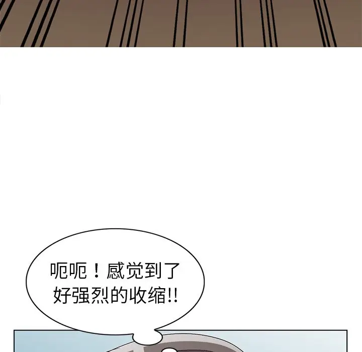 娜娜变身记[顶通]韩漫全集-第 24 话无删减无遮挡章节图片 