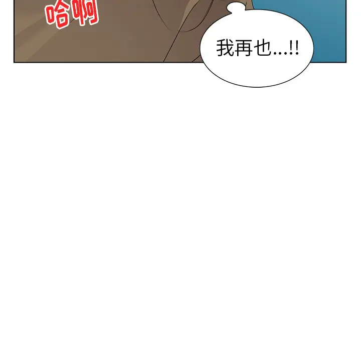 娜娜变身记[顶通]韩漫全集-第 24 话无删减无遮挡章节图片 