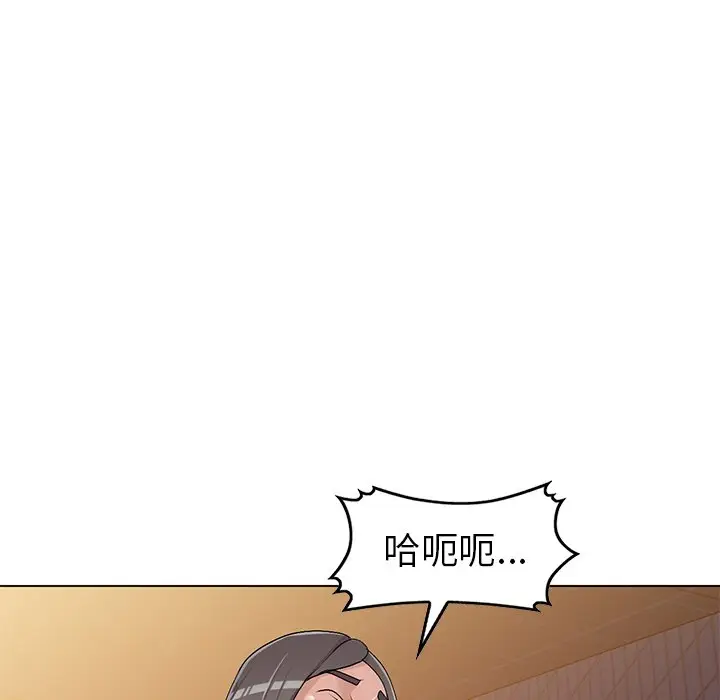 娜娜变身记[顶通]韩漫全集-第 24 话无删减无遮挡章节图片 