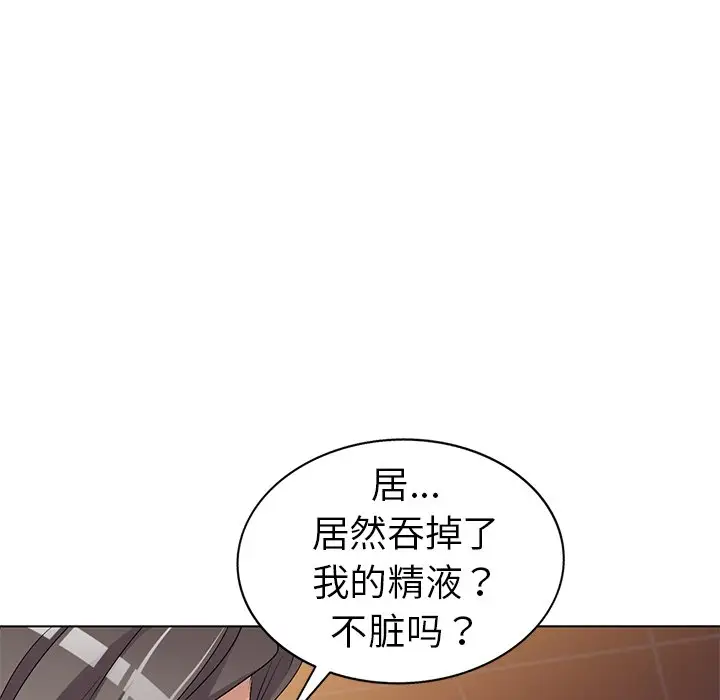 娜娜变身记[顶通]韩漫全集-第 24 话无删减无遮挡章节图片 