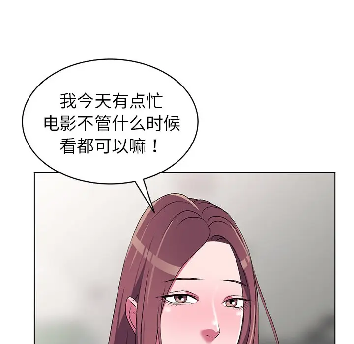 娜娜变身记[顶通]韩漫全集-第 25 话无删减无遮挡章节图片 