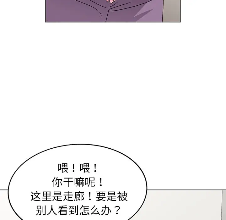 娜娜变身记[顶通]韩漫全集-第 25 话无删减无遮挡章节图片 