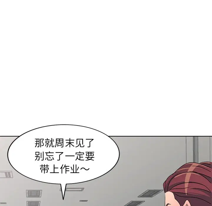 娜娜变身记[顶通]韩漫全集-第 25 话无删减无遮挡章节图片 
