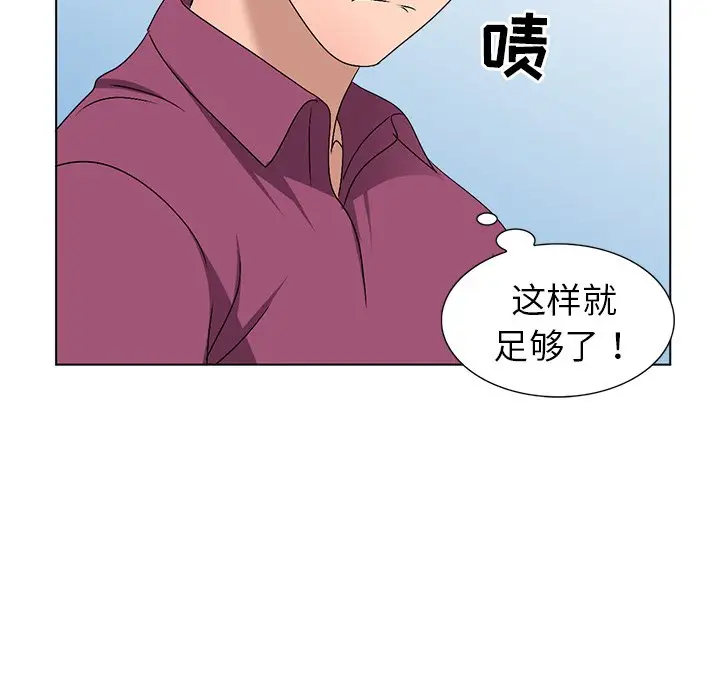 娜娜变身记[顶通]韩漫全集-第 25 话无删减无遮挡章节图片 