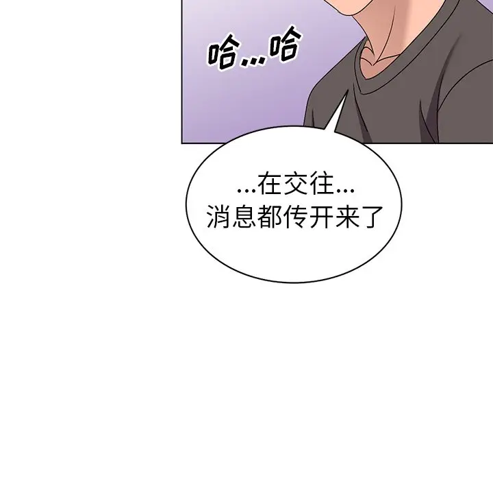 娜娜变身记[顶通]韩漫全集-第 25 话无删减无遮挡章节图片 