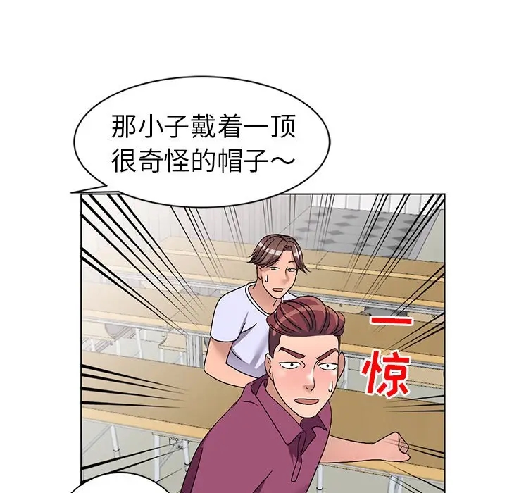 娜娜变身记[顶通]韩漫全集-第 25 话无删减无遮挡章节图片 