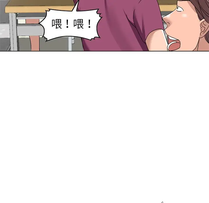 娜娜变身记[顶通]韩漫全集-第 25 话无删减无遮挡章节图片 