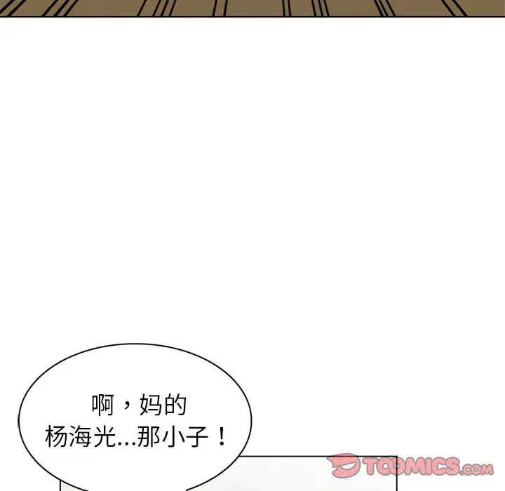 娜娜变身记[顶通]韩漫全集-第 25 话无删减无遮挡章节图片 