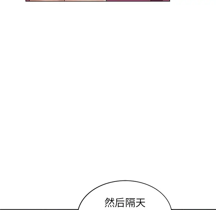 娜娜变身记[顶通]韩漫全集-第 25 话无删减无遮挡章节图片 