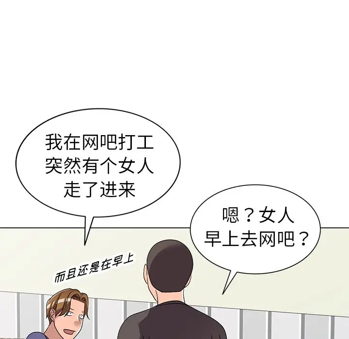 娜娜变身记[顶通]韩漫全集-第 25 话无删减无遮挡章节图片 