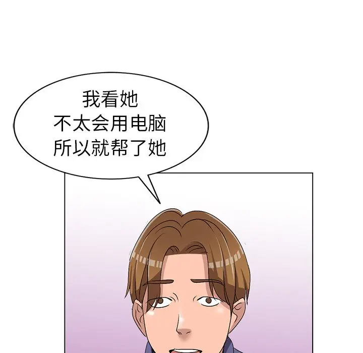 娜娜变身记[顶通]韩漫全集-第 25 话无删减无遮挡章节图片 