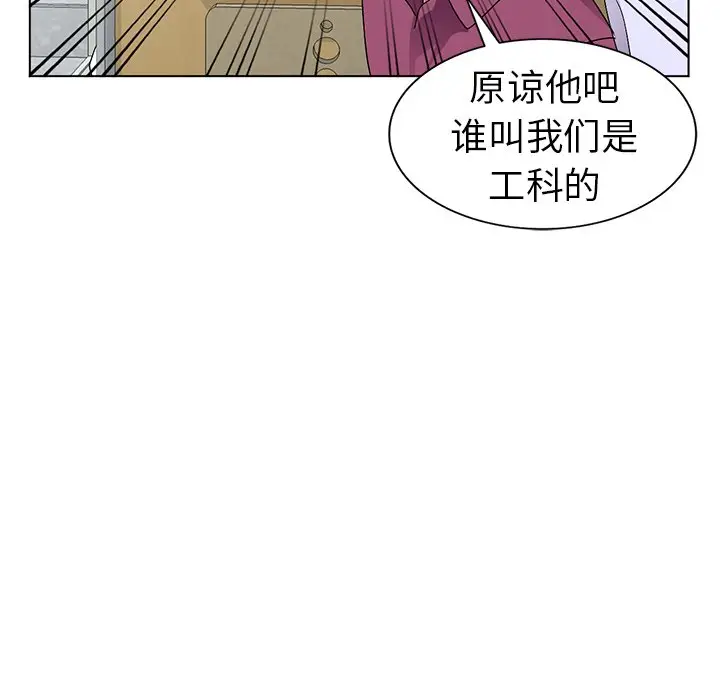 娜娜变身记[顶通]韩漫全集-第 25 话无删减无遮挡章节图片 