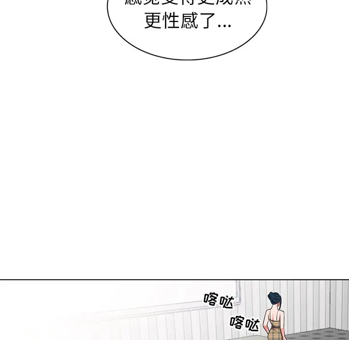 娜娜变身记[顶通]韩漫全集-第 25 话无删减无遮挡章节图片 