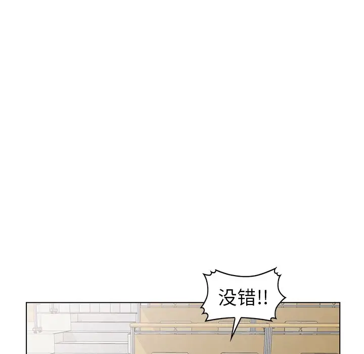 娜娜变身记[顶通]韩漫全集-第 25 话无删减无遮挡章节图片 