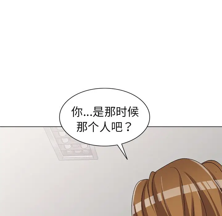 娜娜变身记[顶通]韩漫全集-第 25 话无删减无遮挡章节图片 
