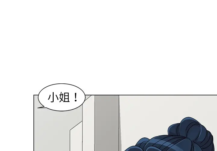 娜娜变身记[顶通]韩漫全集-第 26 话无删减无遮挡章节图片 