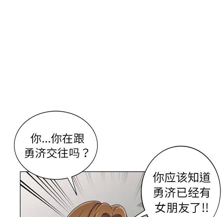 娜娜变身记[顶通]韩漫全集-第 26 话无删减无遮挡章节图片 