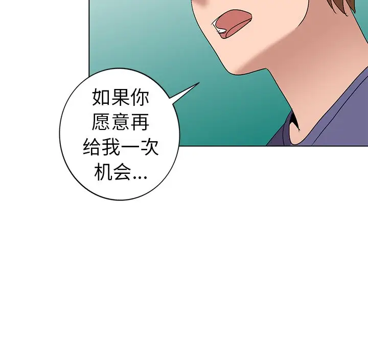 娜娜变身记[顶通]韩漫全集-第 26 话无删减无遮挡章节图片 