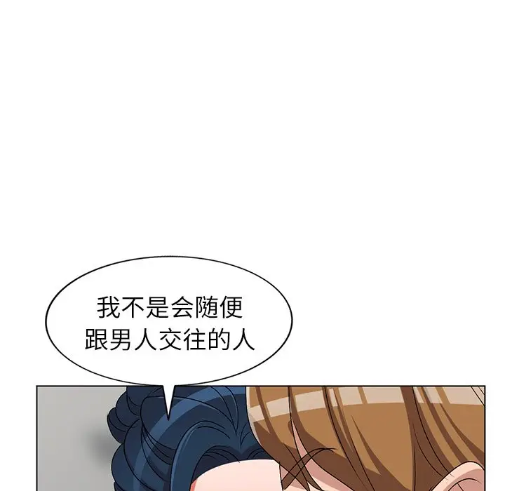 娜娜变身记[顶通]韩漫全集-第 26 话无删减无遮挡章节图片 