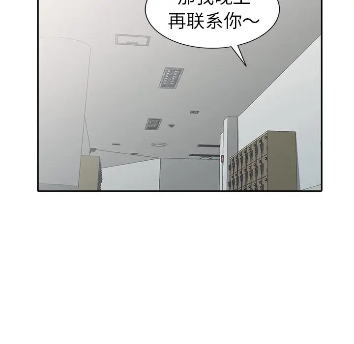 娜娜变身记[顶通]韩漫全集-第 26 话无删减无遮挡章节图片 