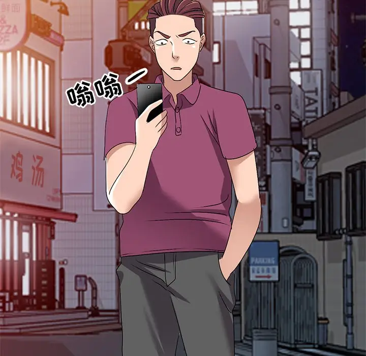娜娜变身记[顶通]韩漫全集-第 26 话无删减无遮挡章节图片 