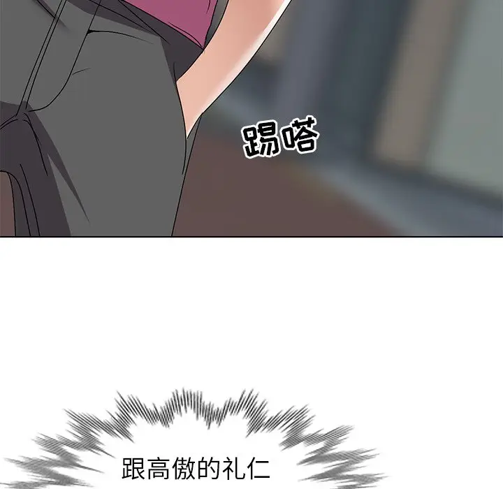 娜娜变身记[顶通]韩漫全集-第 26 话无删减无遮挡章节图片 