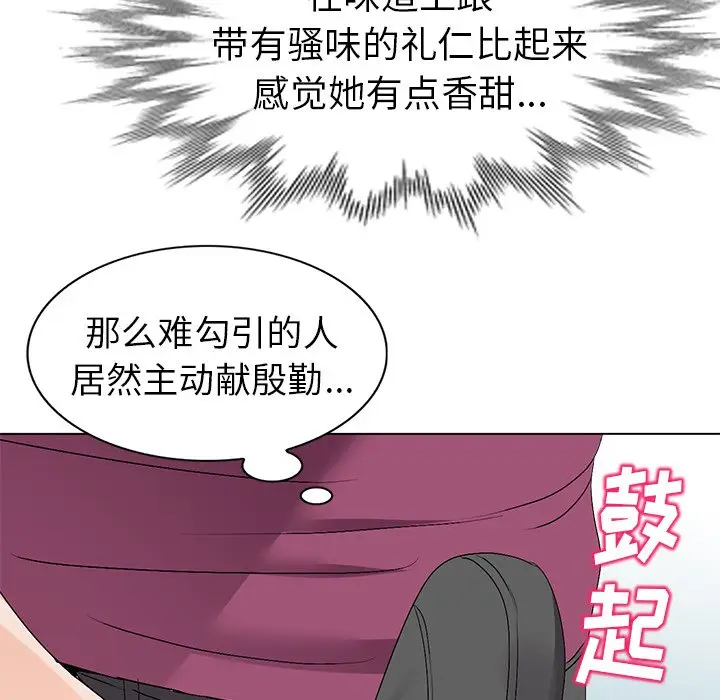 娜娜变身记[顶通]韩漫全集-第 26 话无删减无遮挡章节图片 