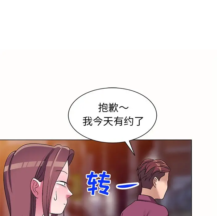 娜娜变身记[顶通]韩漫全集-第 26 话无删减无遮挡章节图片 