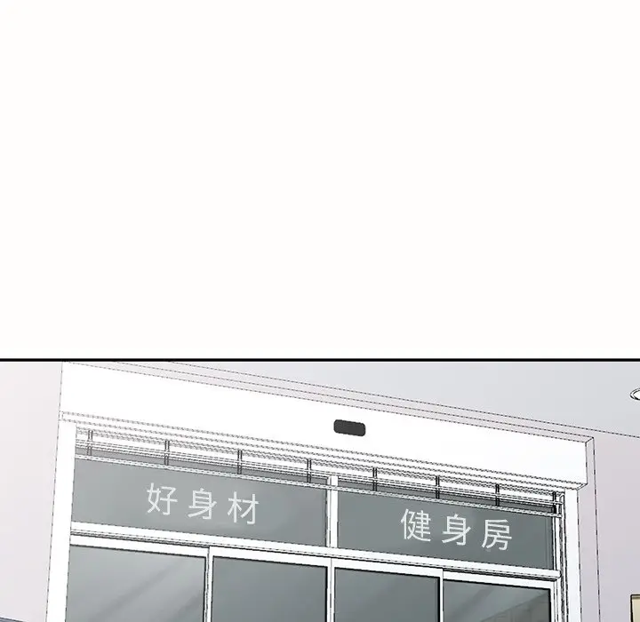 娜娜变身记[顶通]韩漫全集-第 26 话无删减无遮挡章节图片 