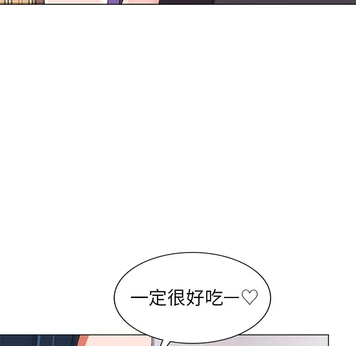 娜娜变身记[顶通]韩漫全集-第 26 话无删减无遮挡章节图片 