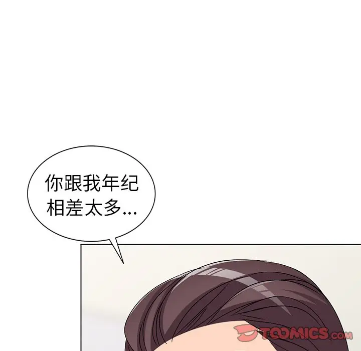 娜娜变身记[顶通]韩漫全集-第 26 话无删减无遮挡章节图片 