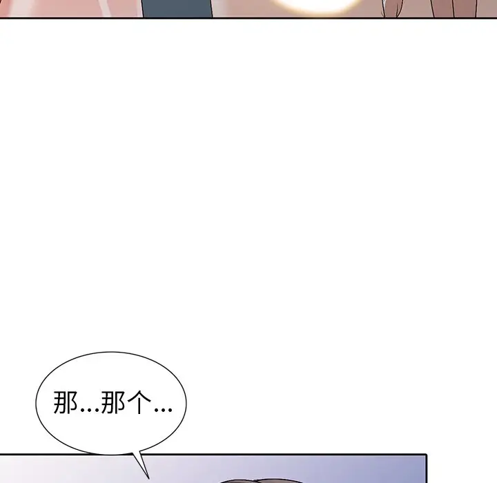 娜娜变身记[顶通]韩漫全集-第 26 话无删减无遮挡章节图片 