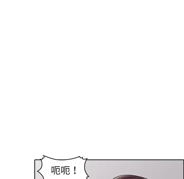 娜娜变身记[顶通]韩漫全集-第 26 话无删减无遮挡章节图片 