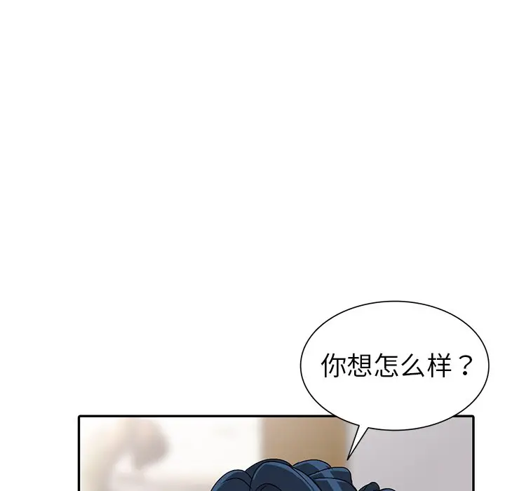 娜娜变身记[顶通]韩漫全集-第 26 话无删减无遮挡章节图片 