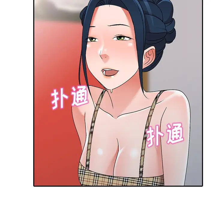 娜娜变身记[顶通]韩漫全集-第 26 话无删减无遮挡章节图片 