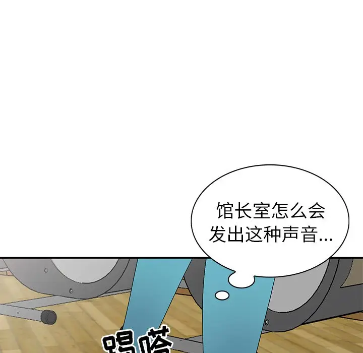 娜娜变身记[顶通]韩漫全集-第 26 话无删减无遮挡章节图片 