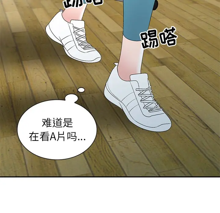 娜娜变身记[顶通]韩漫全集-第 26 话无删减无遮挡章节图片 