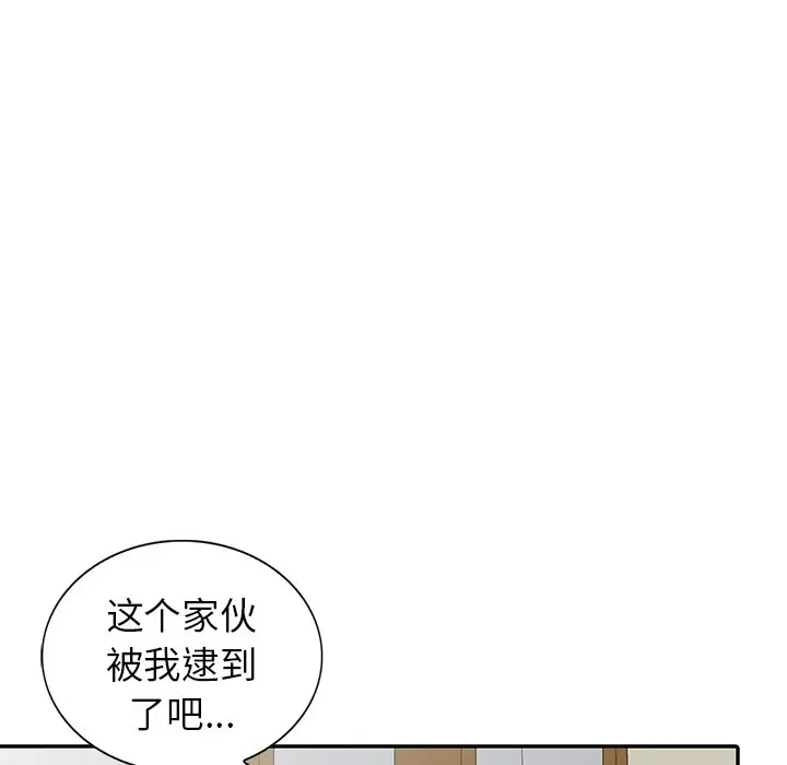 娜娜变身记[顶通]韩漫全集-第 26 话无删减无遮挡章节图片 