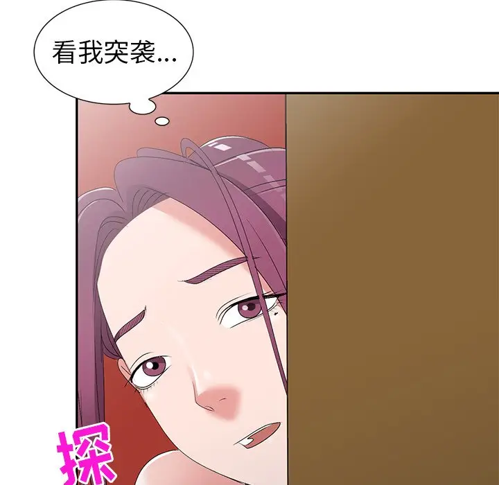娜娜变身记[顶通]韩漫全集-第 26 话无删减无遮挡章节图片 