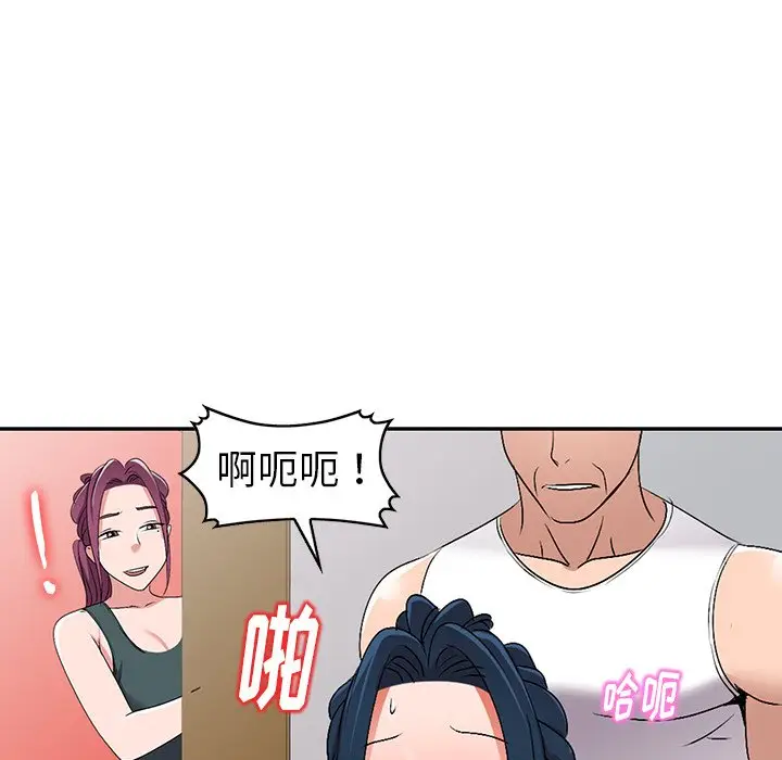 娜娜变身记[顶通]韩漫全集-第 26 话无删减无遮挡章节图片 