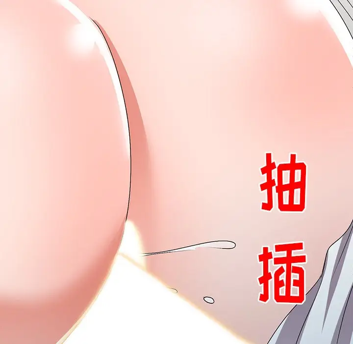 娜娜变身记[顶通]韩漫全集-第 26 话无删减无遮挡章节图片 