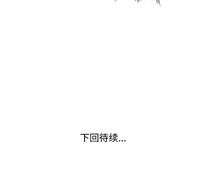 娜娜变身记[顶通]韩漫全集-第 26 话无删减无遮挡章节图片 