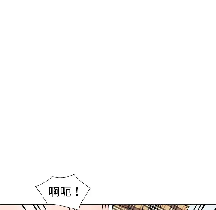 娜娜变身记[顶通]韩漫全集-第 27 话无删减无遮挡章节图片 