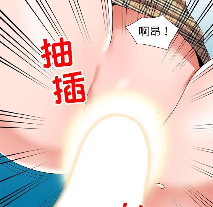 娜娜变身记[顶通]韩漫全集-第 27 话无删减无遮挡章节图片 
