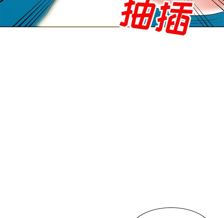 娜娜变身记[顶通]韩漫全集-第 27 话无删减无遮挡章节图片 