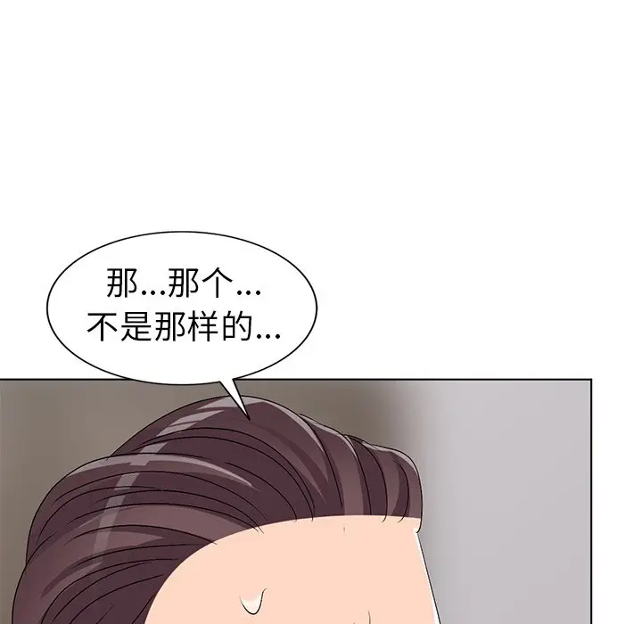 娜娜变身记[顶通]韩漫全集-第 27 话无删减无遮挡章节图片 