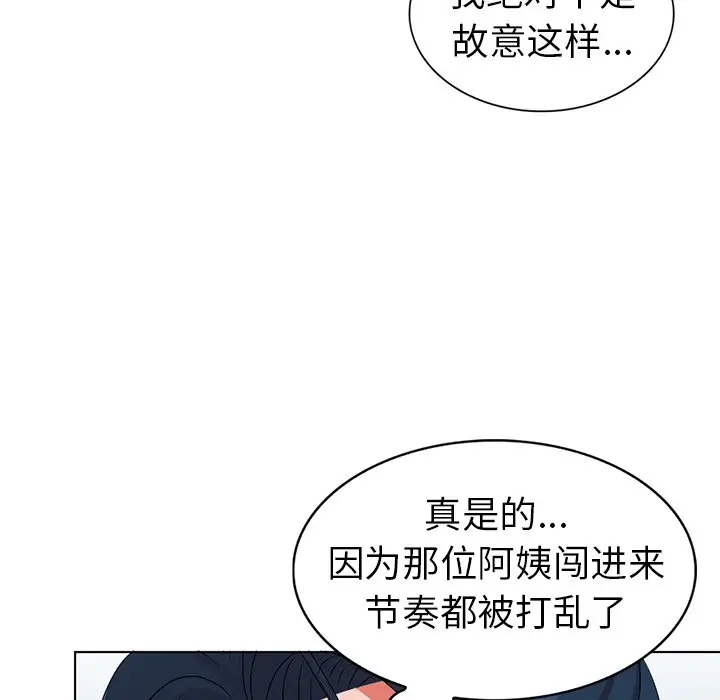 娜娜变身记[顶通]韩漫全集-第 27 话无删减无遮挡章节图片 